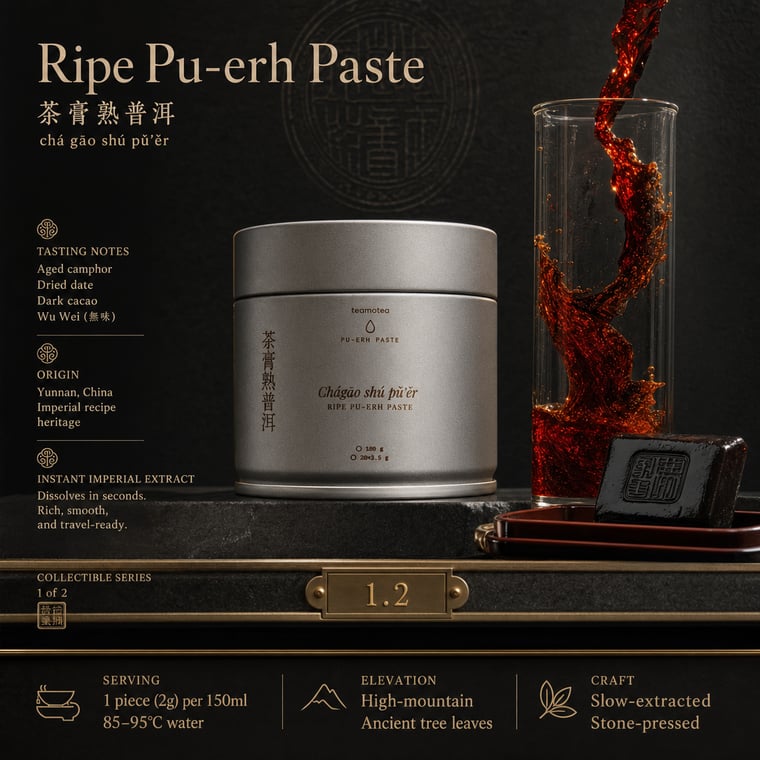 The design — Ripe Pu-erh Paste