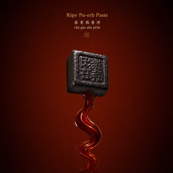 Ripe Pu-erh Paste