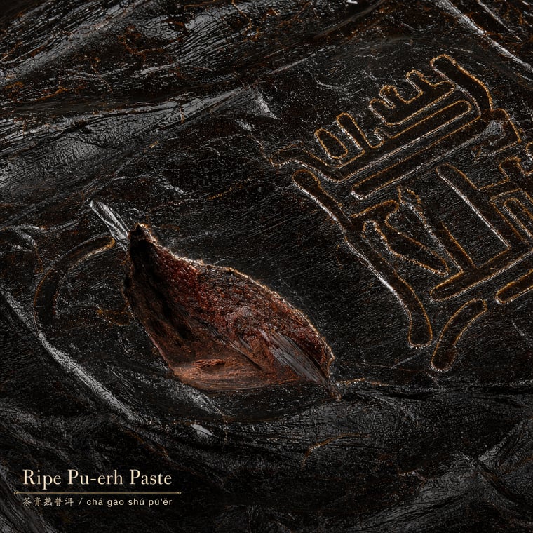 The design — Ripe Pu-erh Paste