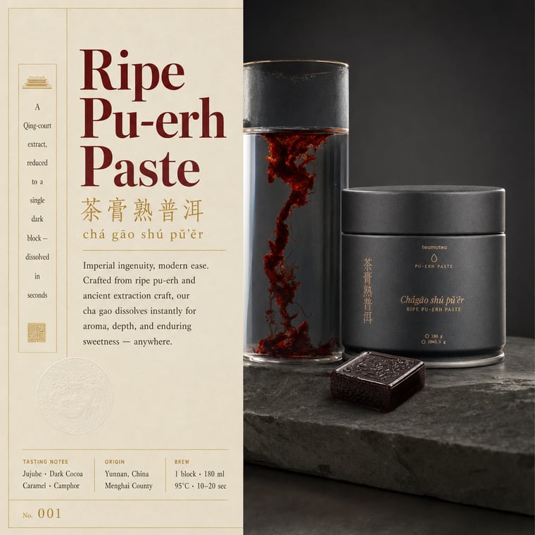 The design — Ripe Pu-erh Paste