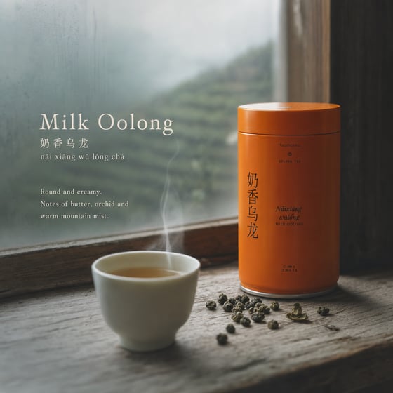Nǎi Xiāng Oolong