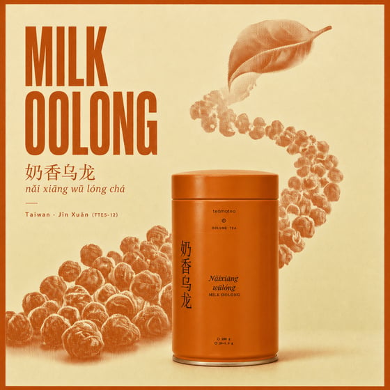 Nǎi Xiāng Oolong