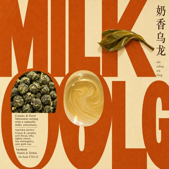 Nǎi Xiāng Oolong