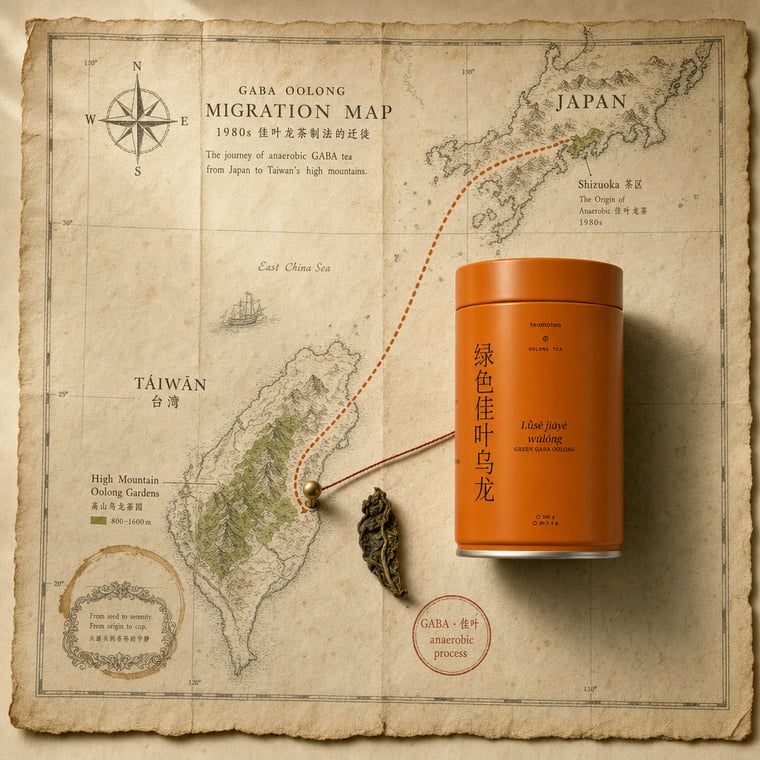 The design — Green GABA Oolong