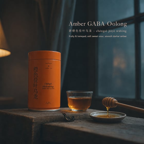 Amber GABA Oolong