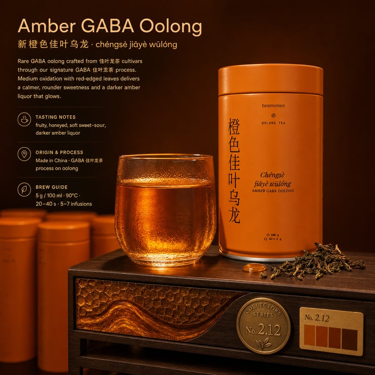 The design — Amber GABA Oolong