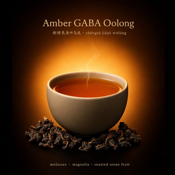 Amber GABA Oolong