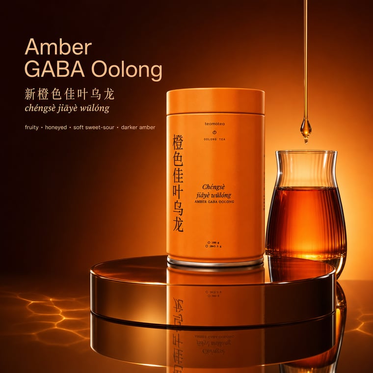 The design — Amber GABA Oolong