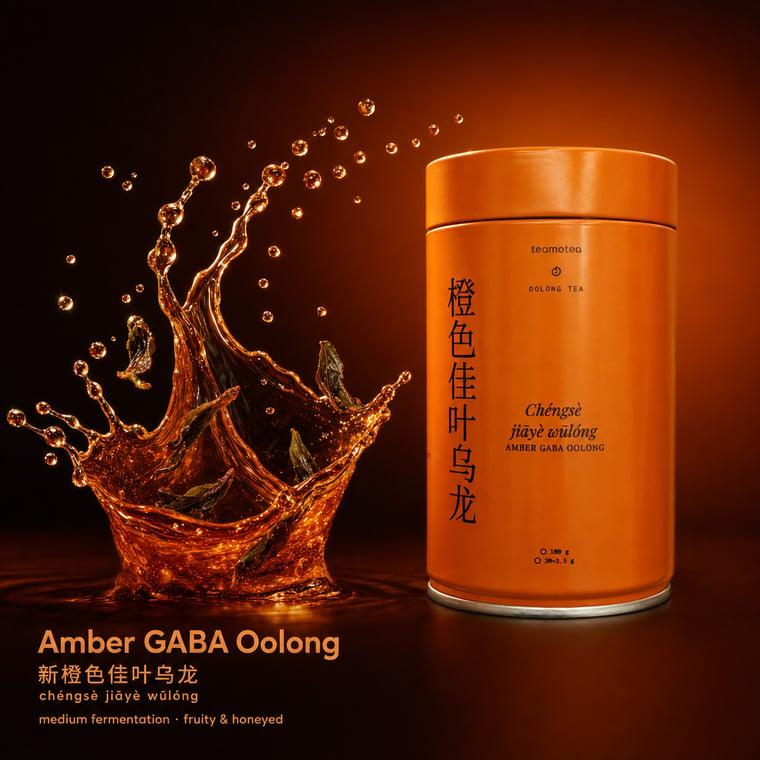 The design — Amber GABA Oolong
