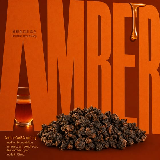 Amber GABA Oolong