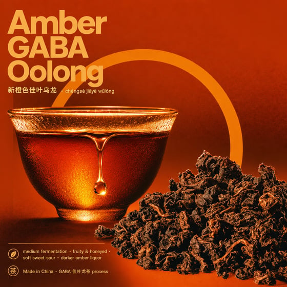 Amber GABA Oolong