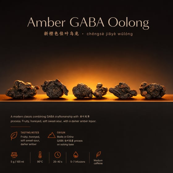 Amber GABA Oolong