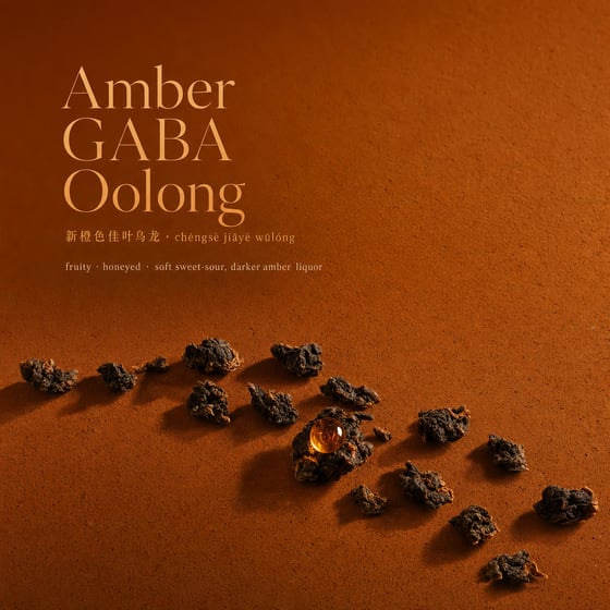 Amber GABA Oolong