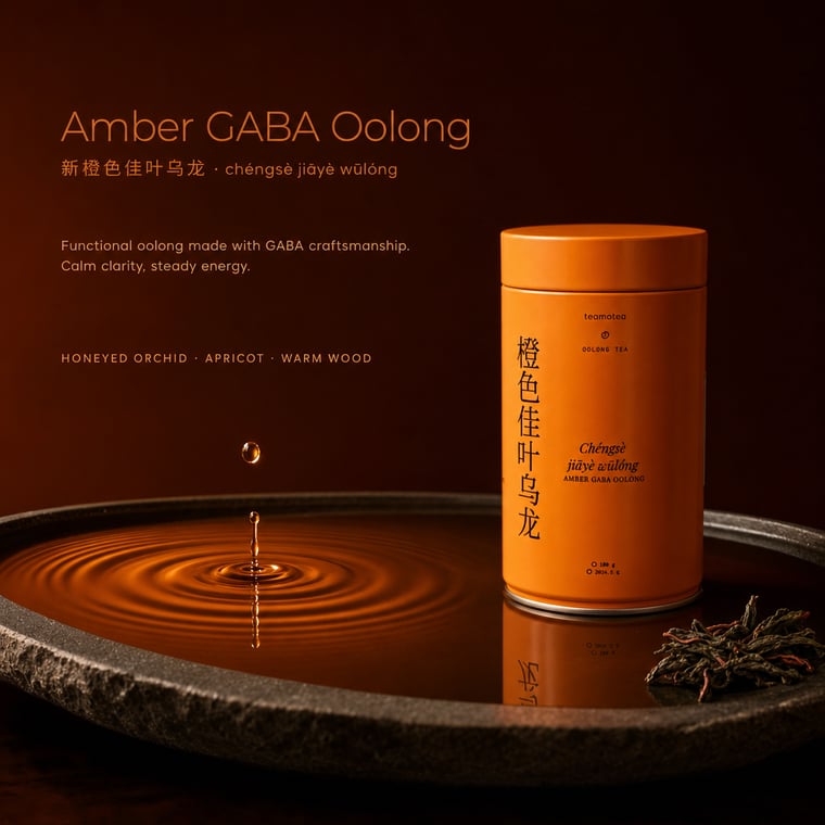 The design — Amber GABA Oolong