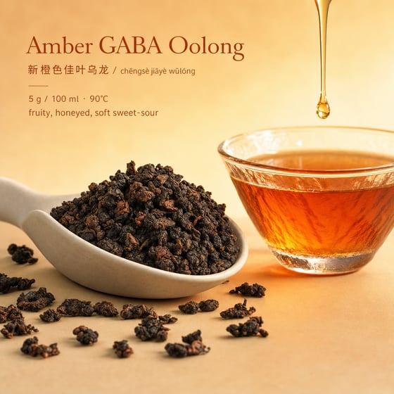 Amber GABA Oolong
