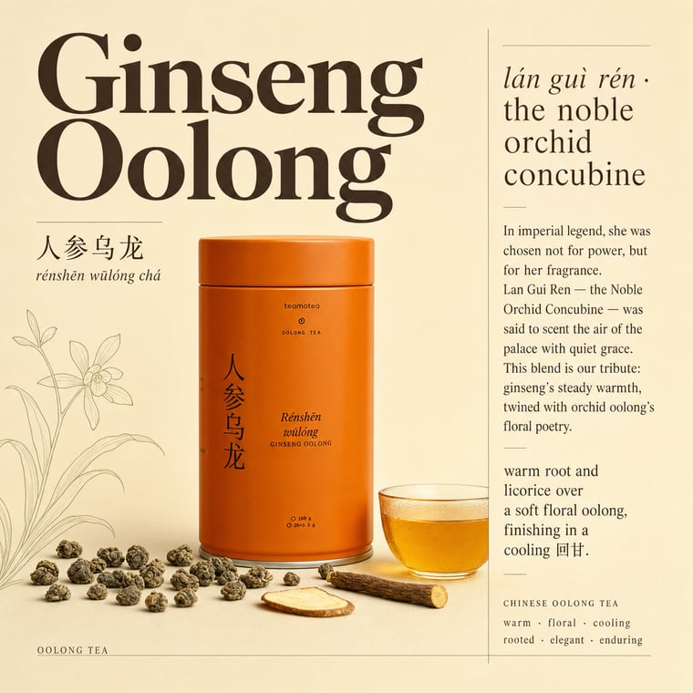 The design — Ginseng Oolong