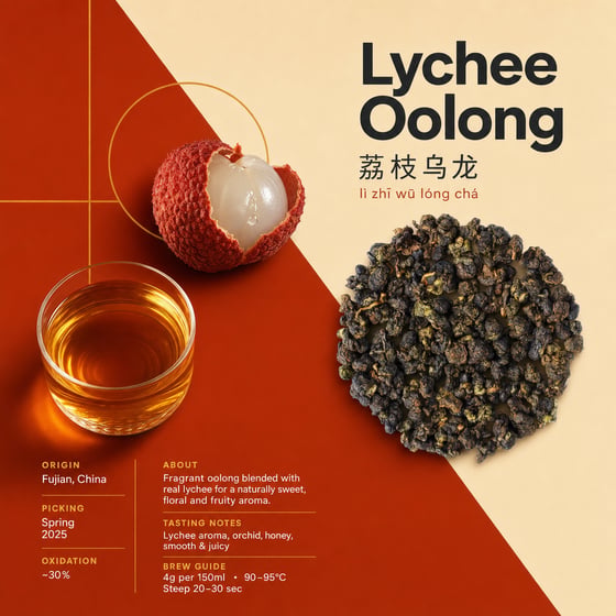 Lychee Oolong