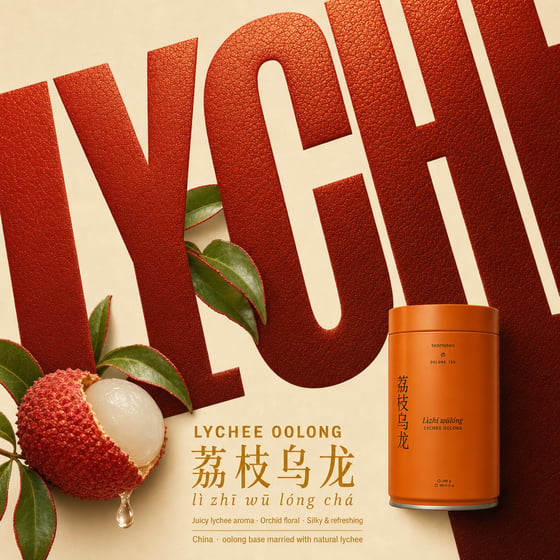Lychee Oolong