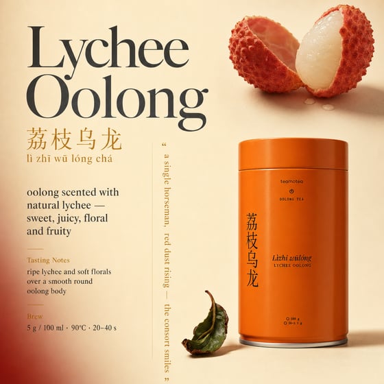Lychee Oolong