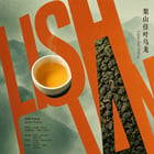 Oversized Type Slam tea