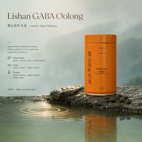 Lishan GABA Oolong