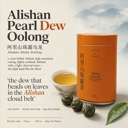 Wear — Ālǐshān Zhū Lù Chá