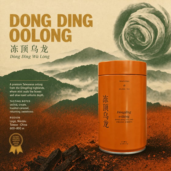 Dòng Dǐng Oolong