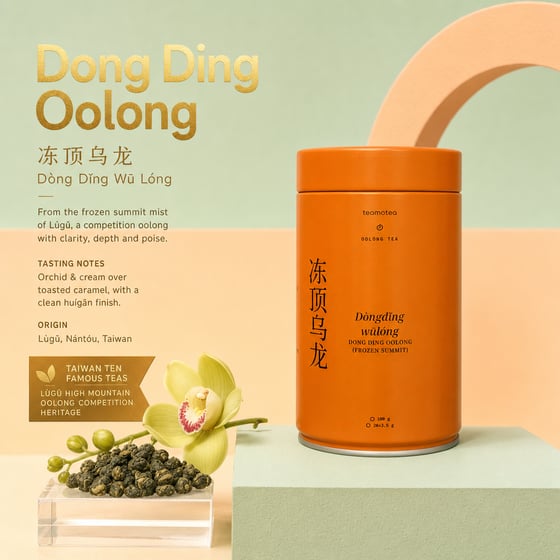 Dòng Dǐng Oolong