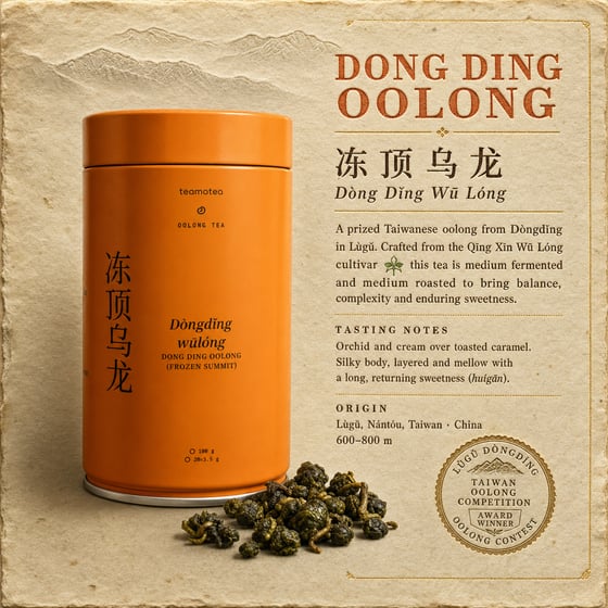Dòng Dǐng Oolong