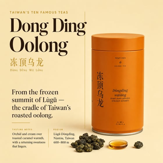 Dòng Dǐng Oolong