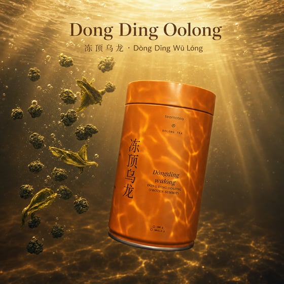 Dòng Dǐng Oolong