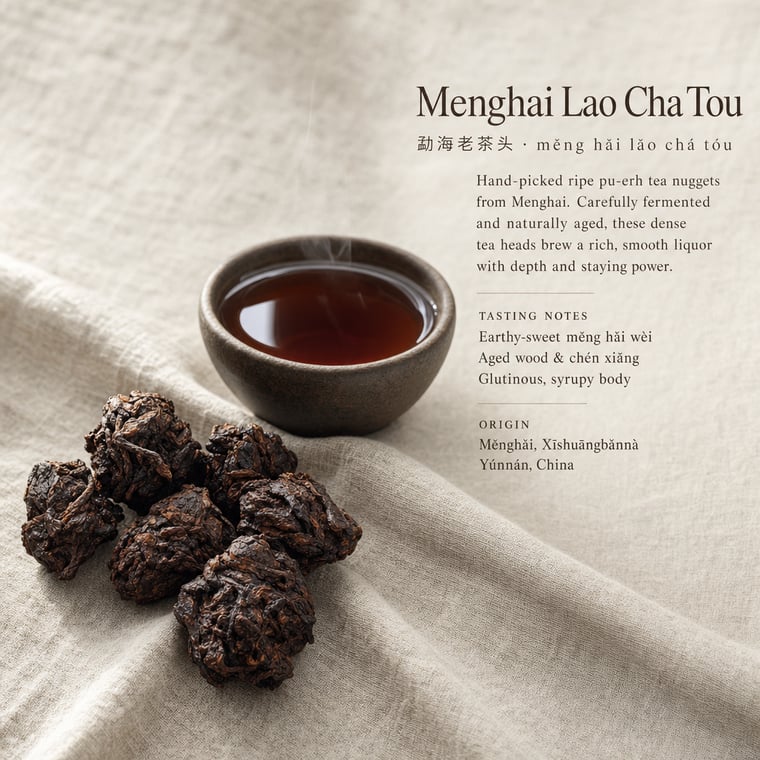 The design — Lǎo Chá Tóu