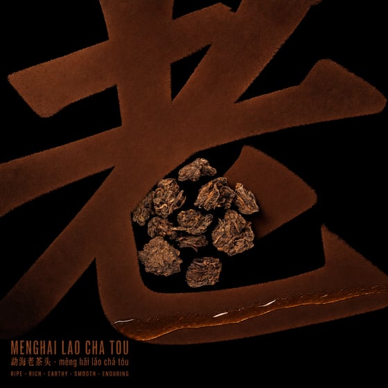 Lǎo Chá Tóu