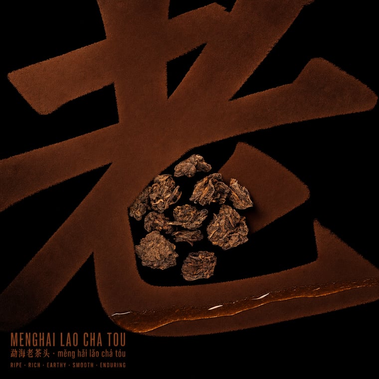 The design — Lǎo Chá Tóu
