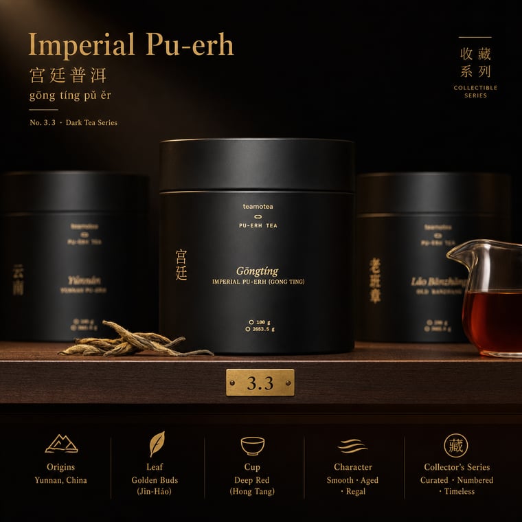 The design — Gong Ting Pu-erh