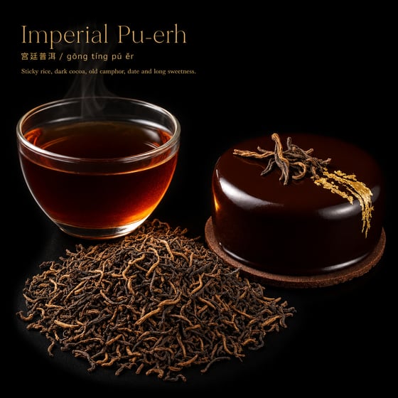 Gong Ting Pu-erh