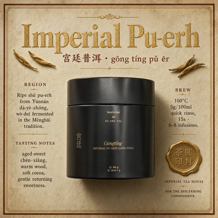 The design — Gong Ting Pu-erh