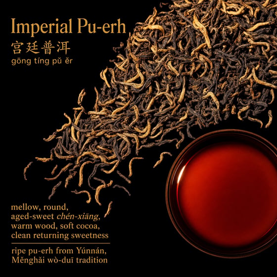 Gong Ting Pu-erh