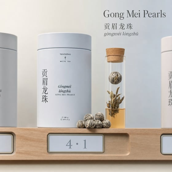 Gòng Méi
