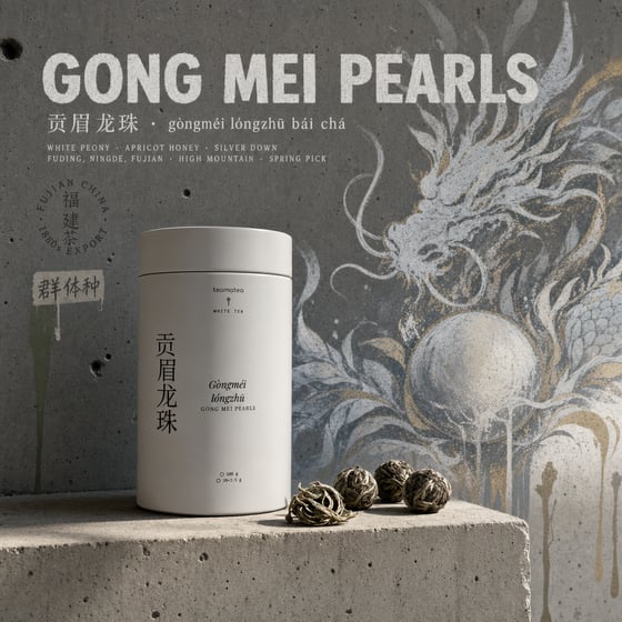 Gòng Méi