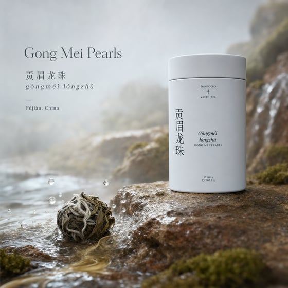 Gòng Méi
