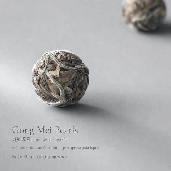 Gòng Méi