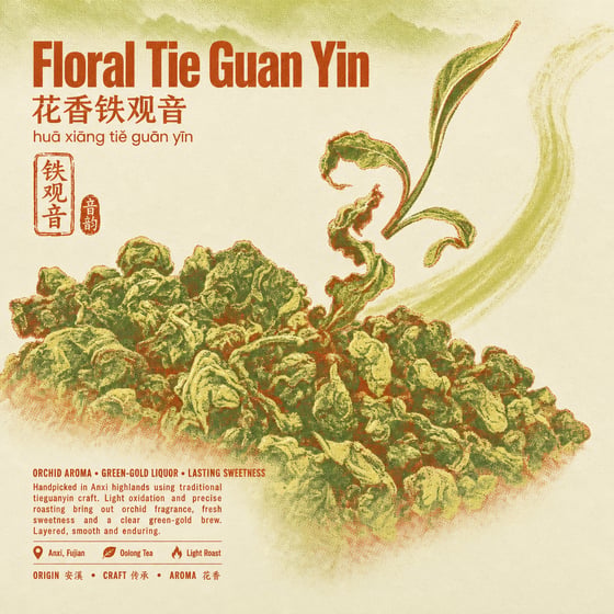 Floral Tie Guan Yin