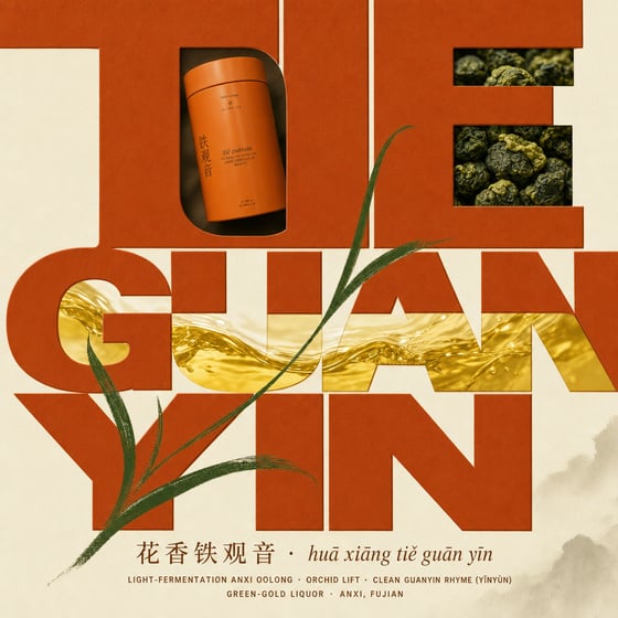 Floral Tie Guan Yin