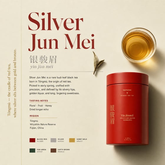 Yín Jùn Méi