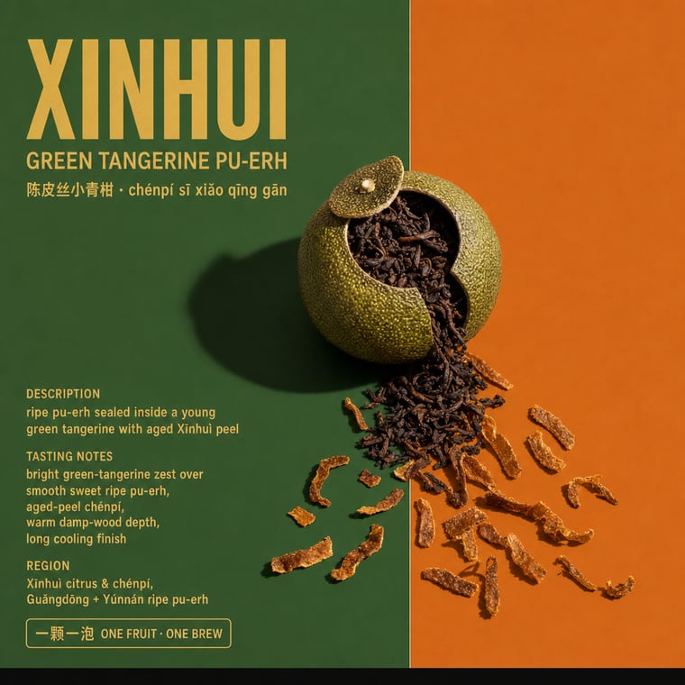 The design — Gān Jiě Chá