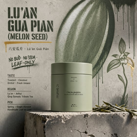 Liú Ān Guà Piān