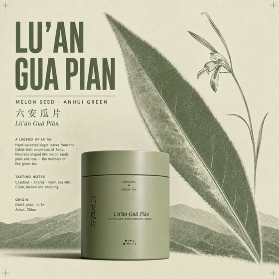 Liú Ān Guà Piān
