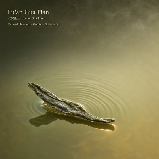 Liú Ān Guà Piān