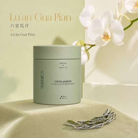 Liú Ān Guà Piān